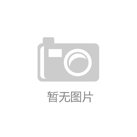 星空体育(中国)官方网站-XK SPORTS夯实数字文化产业“底座”